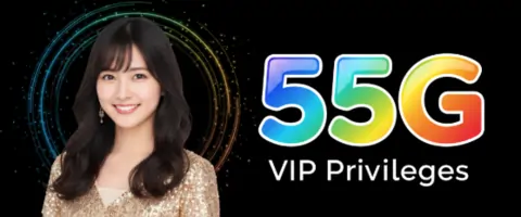 55g vip privileges