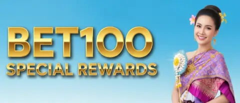 bet100 special rewards