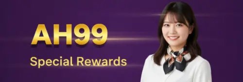 ah99 special rewards