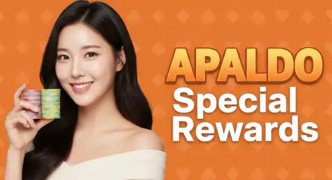 apaldo special rewards