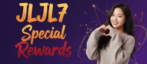 jljl7 special rewards