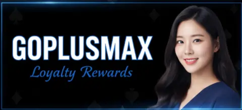 goplusmax loyalty rewards